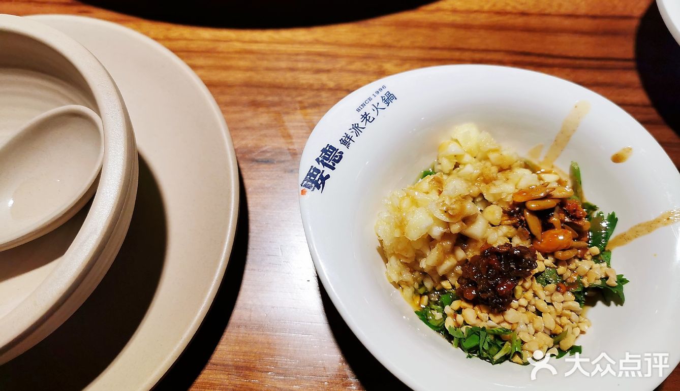 二次  要德真是太要得了