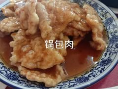 -北大地皖峰饭馆