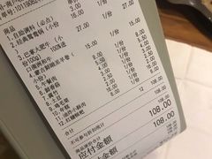 账单-傣妹火锅(四川北路店)