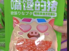 -人人乐购物广场(开发区店)