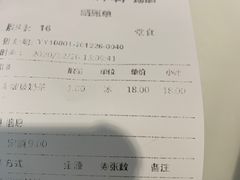 -鲜芋仙(中华广场店)