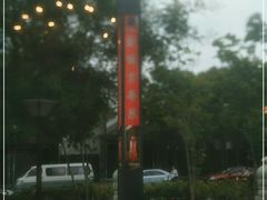 -东门烤鸭店(鼓楼店)