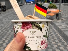 -EIS ENGELCHEN艾斯辛尔