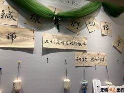点击看大图 -栖木行空·女子定制美肤·芳香疗愈SPA