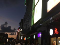 -复旦软件园