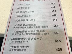 華記茶餐廳 图片 香港 大众点评网