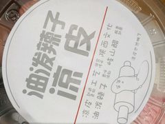 -西少爷(五道口店)
