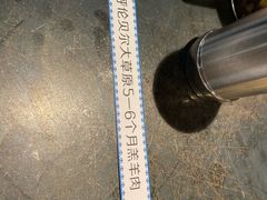 -很久以前羊肉串(昌里路三钢里店)