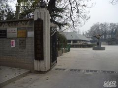 -北京大葆台遗址博物馆