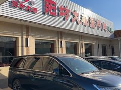 -阳坊大都涮羊肉(阳坊总店)