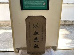 -蒋氏故居