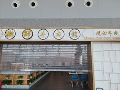 -张家界荷花国际机场