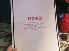 -好久不见网红乐队酒吧(鼓浪屿海底世界店)