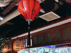 -蠔友汇(皇姑店)