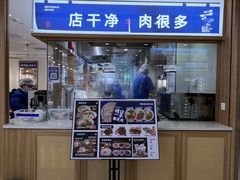 -阿兰家牛肉面(北京东方广场店)