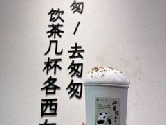 -李山山茶事(景枫店)