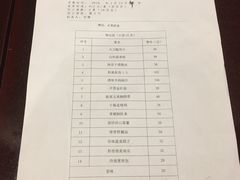 账单-百鲜楼(藏龙岛店)