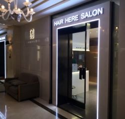 -HAIR HERE造型