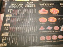 -牛YO寿喜烧和牛火锅自助(三台子万象汇店)