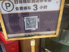 -黄泥岗·地道湖北菜(奥特莱斯店)