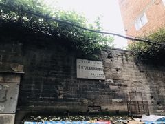 -老字号贾家肉丸糊辣汤(光明巷店)