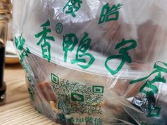 -味香鸭子店(汉口西路店)