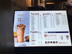 菜单-茶百道(美领馆店)