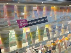 -Blueglass酸奶(财富购物中心店)