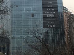 -凯德MALL(望京店)