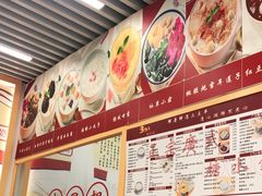 -三点半糖水铺(西溪银泰店)