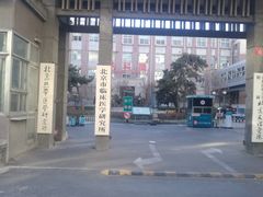 -首都医科大学附属北京友谊医院(西城院区)