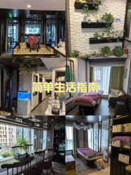 -青青一生美皮肤管理