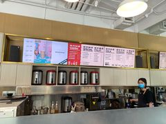 -杯欢制茶(三里屯店)