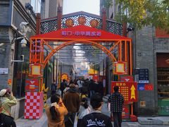 -北京前门大栅栏