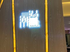 -漫潮酒店(广州南部战区总医院店)