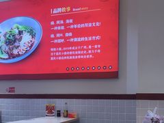 -嗨椒小面(萝岗万达店)