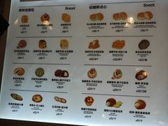 -君之狮子山·轻糖烘焙(松江印象城店)
