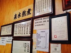 -老龙亭拉面店