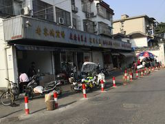 -老客满蛋饼(双塔市集店)