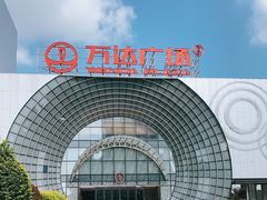 -万达广场(松江店)
