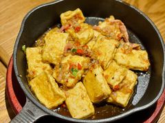 咕嘟肉沫包浆豆腐-云海肴云南菜(正大广场店)