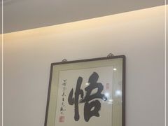 -海富门·带鱼·淮扬菜·粤菜(甘家口店)