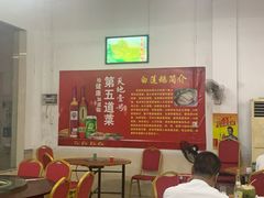 大堂-常来老白莲鹅饭店(老城店)