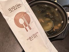 -珍古介(忠武路店)