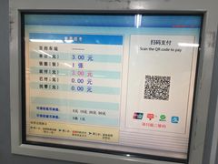 -浦东1号2号航站楼(地铁站)