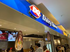 门面-DQ·蛋糕·冰淇淋(回龙观同成街)
