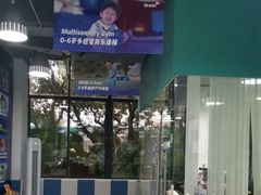 -IBOBI亲子游泳俱乐部(华侨城中心)