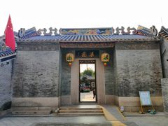 -梁园