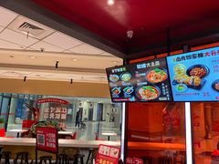 -永和大王(梅家浜店)