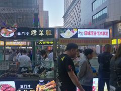 -五一星光夜市(SOHO新天地店)